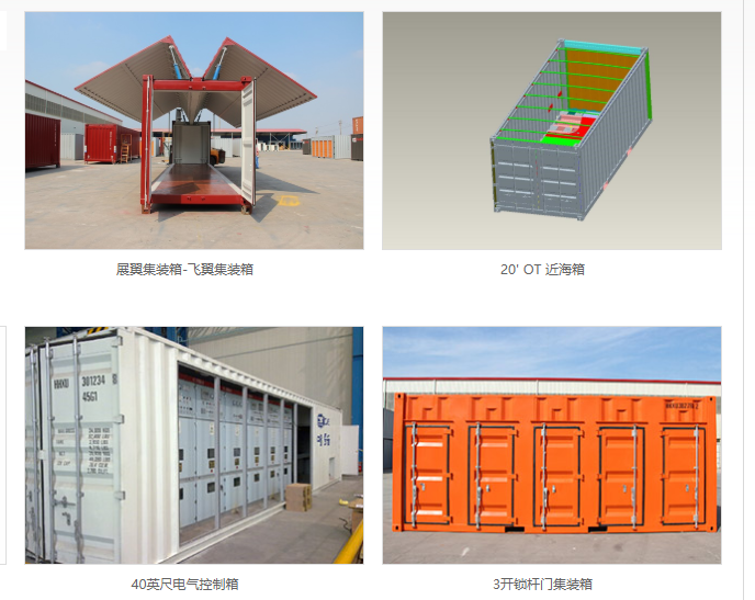 如何選擇集裝箱板房